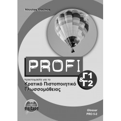 Profi C1&C2 Glossar
